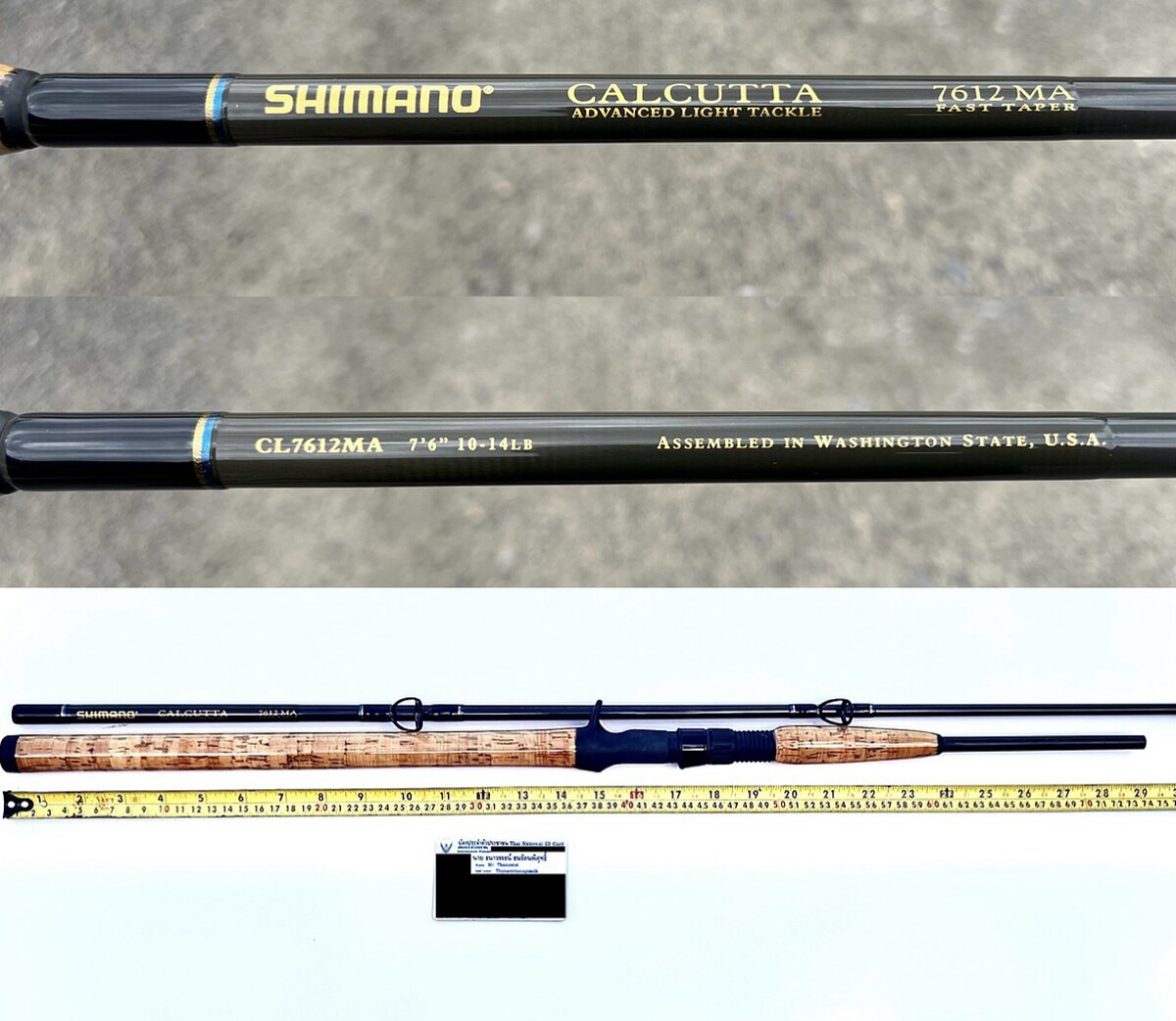 คันเบท Shimano Calcutta 7’6” (USA)
บิ้วเป็นคันต่อโคน เวทจริงประมาณ 12-25
ยาว 2.28 เมตร น้ำหนัก 260