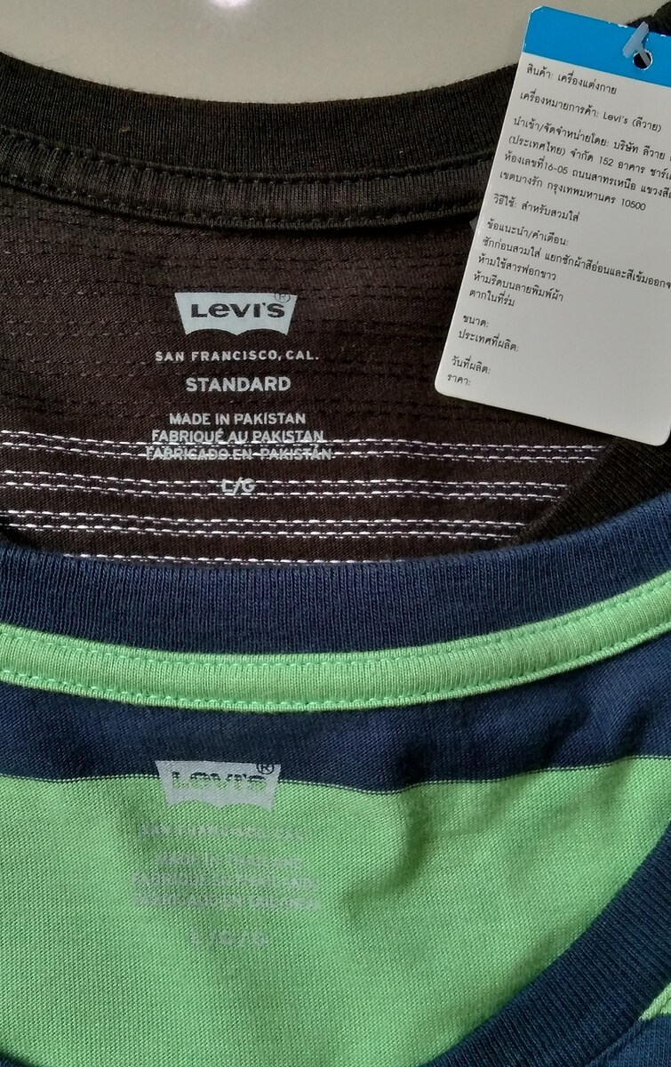 เสื้อยืด Levi,s  2ตัว
