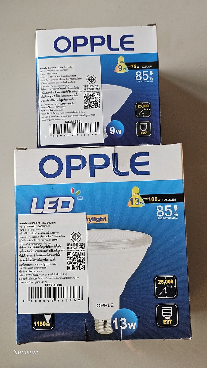 หลอดไฟขั้ว E27  ใช้งานได้สะดวกปลอดภัย

อายุการใช้งานยาวนาน

LED ขนาด 13W เทียบเท่าหลอดไส้ 100 W 