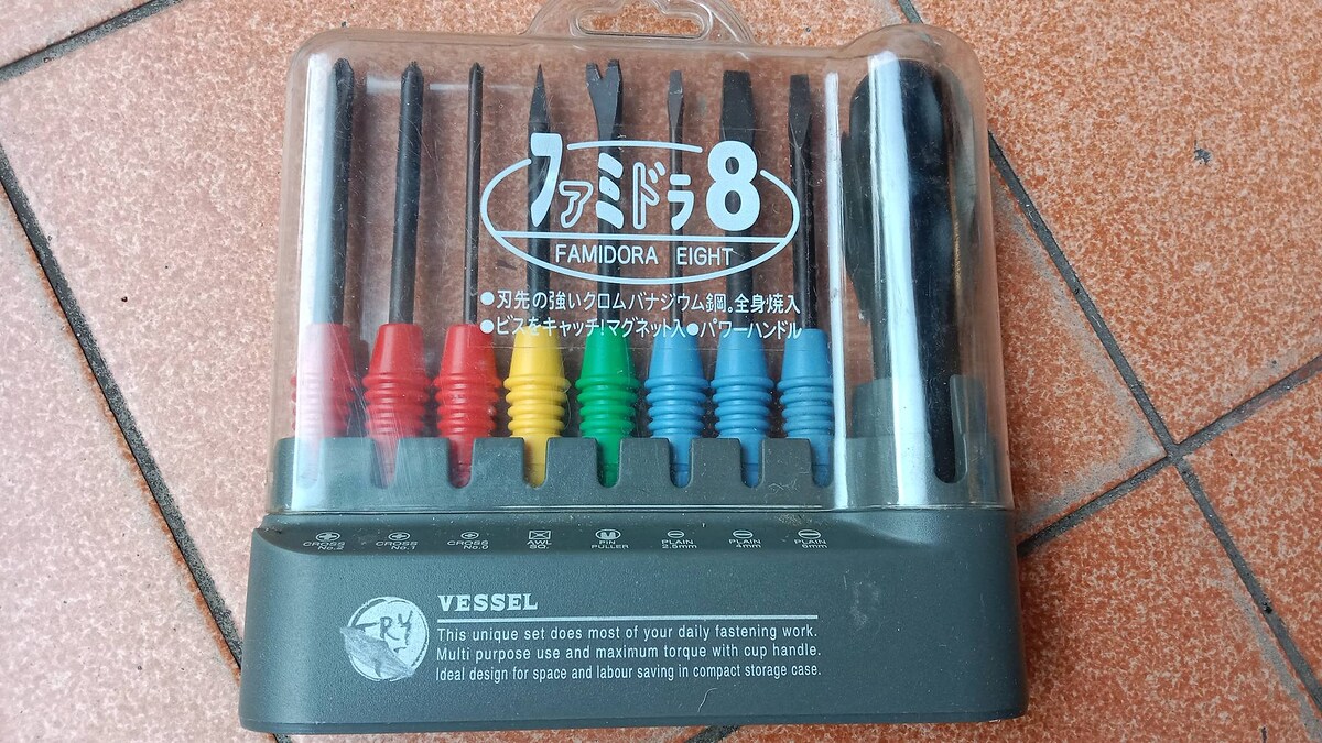 ชุดไขควงvessel