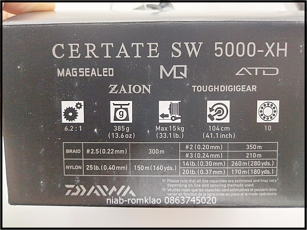 [b][q]Daiwa 21 Cetate SW G 500D-XH  ของใหม่  New in Box   ราคา 14000 รวมส่งems
[/b][/q] 
