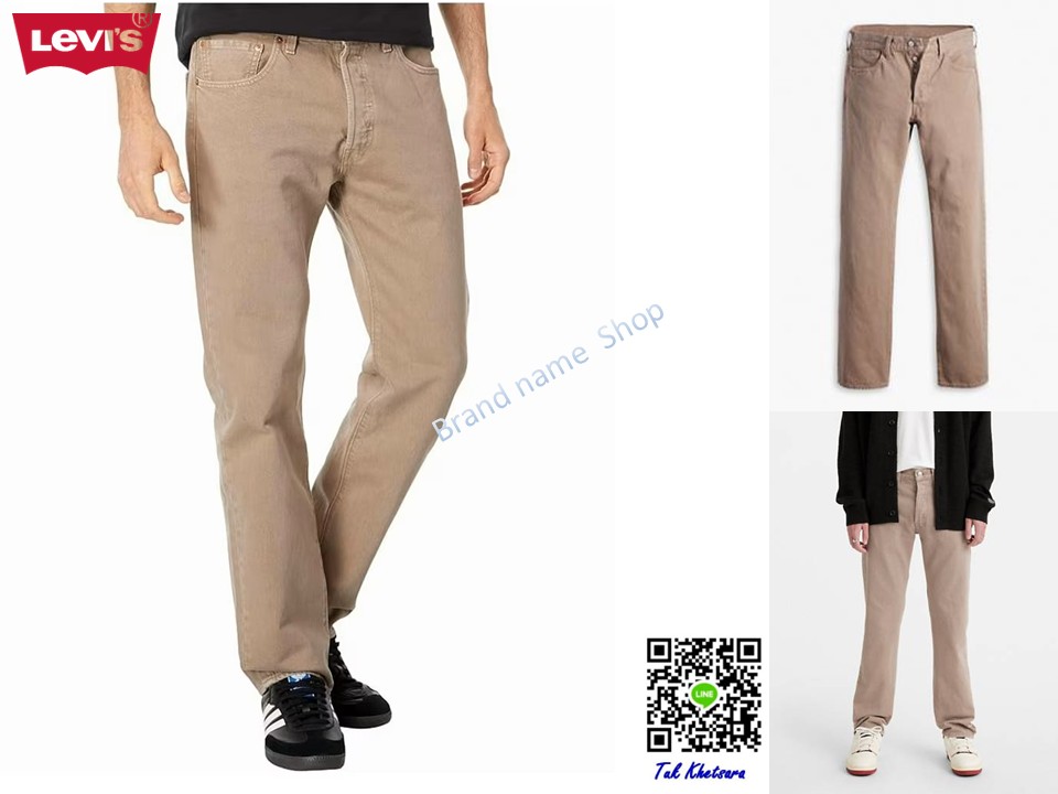เอว 35 ยีนส์ Levi’s 501® กระดุมเงิน Vintage สี Beige รหัส PC9-00501