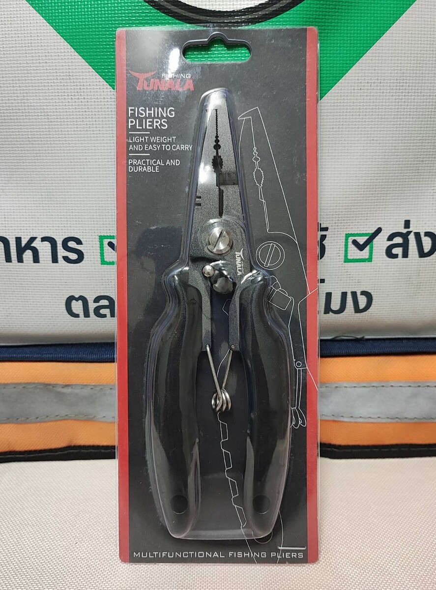 คีม TUNALA ลดราคา