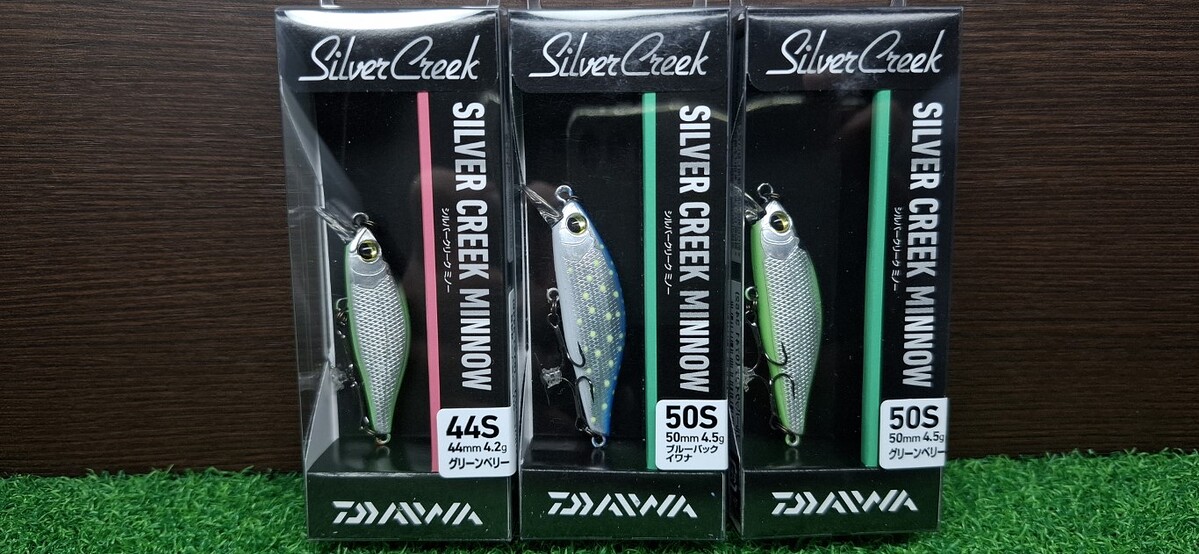 A2. Daiwa Silver Creek Minnow 44S, 4.2 g & 50S, 4.5 g Sinking มือกะพง กระสูบ กุเลา ครับ

# ราคาตัว
