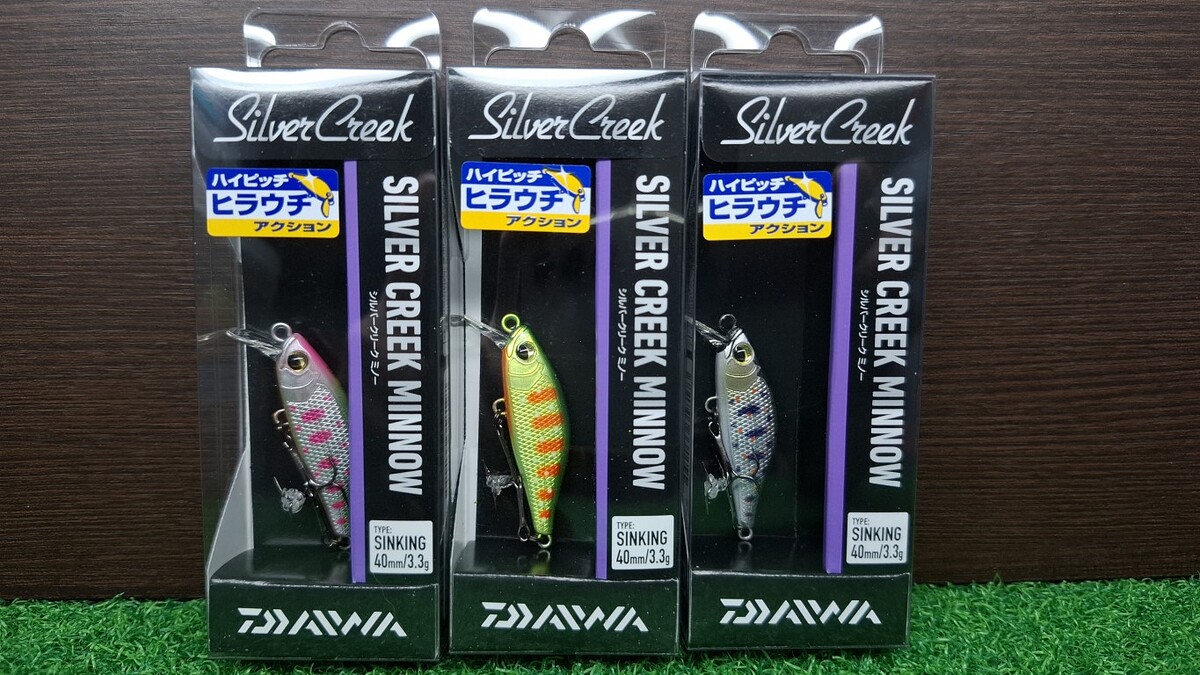 A3. Daiwa Silver Creek Minnow 40S, 3.3 g Sinking คัดสีเด็ด มือกะพง กระสูบ กุเลา ครับ

# ราคาตัวละ 