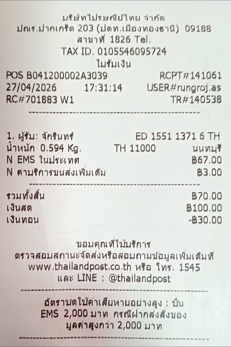 [b]( จัดส่งให้ฟรี ) รอกเบท ABU BLACK MAX 5600C ( มีคลิ๊กเสียง )[/b]

- รอกเบท ABU BLACK MAX 5600C 