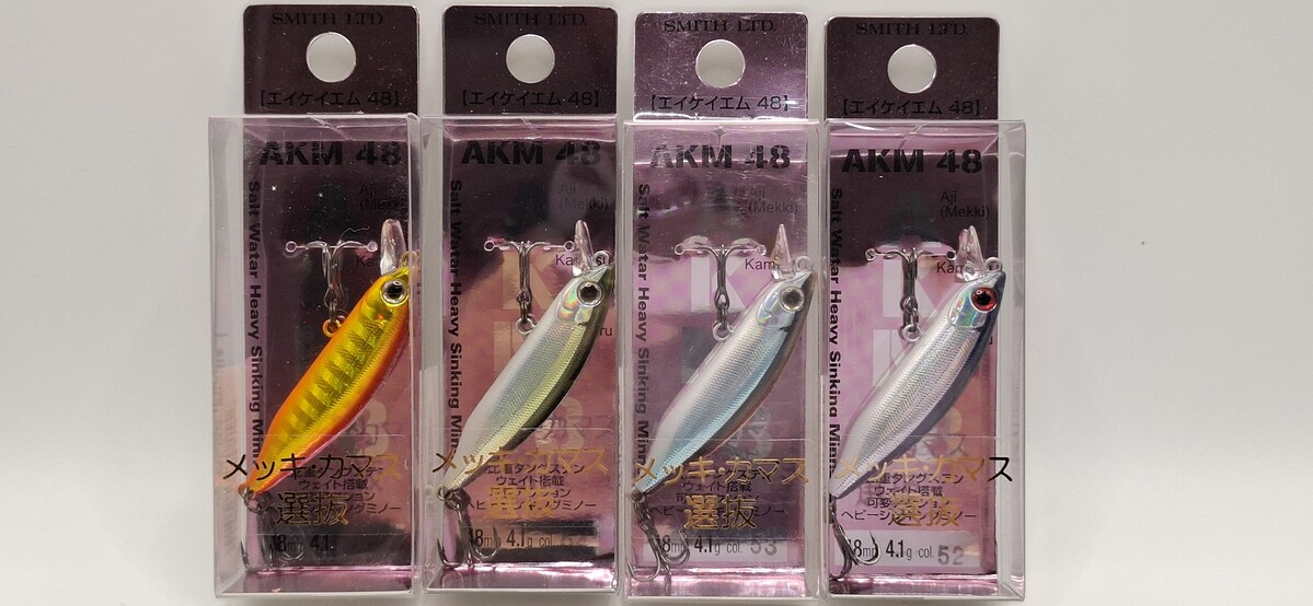 A2. SMITH AKM48, 4.1 g Sinking มือกะพง กระสูบ กุเลา ครับ

# ราคาตัวละ 440 บาท #

*ทุกรายการค่าส่