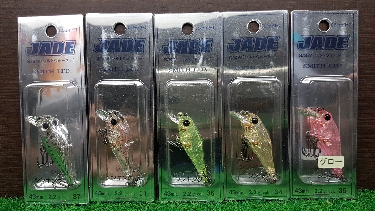 A3. SMITH JADE 43S, 2.2 g Sinking คัดสี มือกะพง กระสูบ กุเลา ครับ

# ราคาตัวละ 345 บาท #

*ทุกรา
