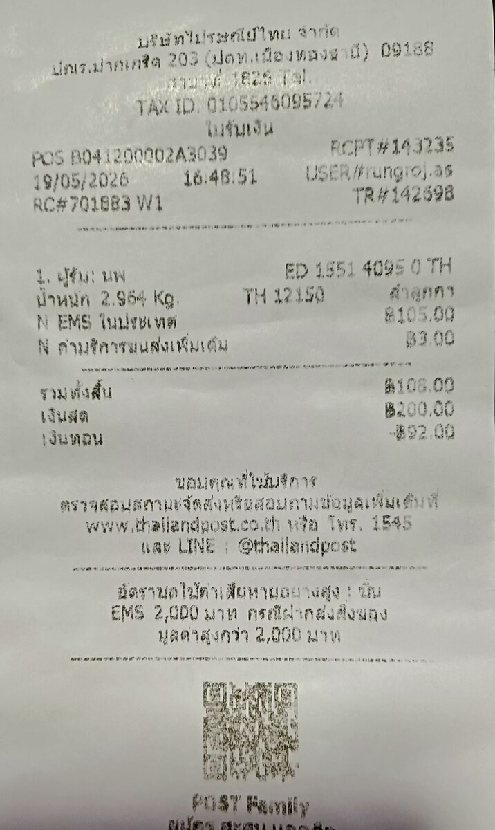 [q][i]อ้างถึง: nopone posted: 19 พ.ค. 69, 09:45[/i]
จองครับ[/q]
รับการจองจากพี่นพครับ 
พร้อมจัดแถ