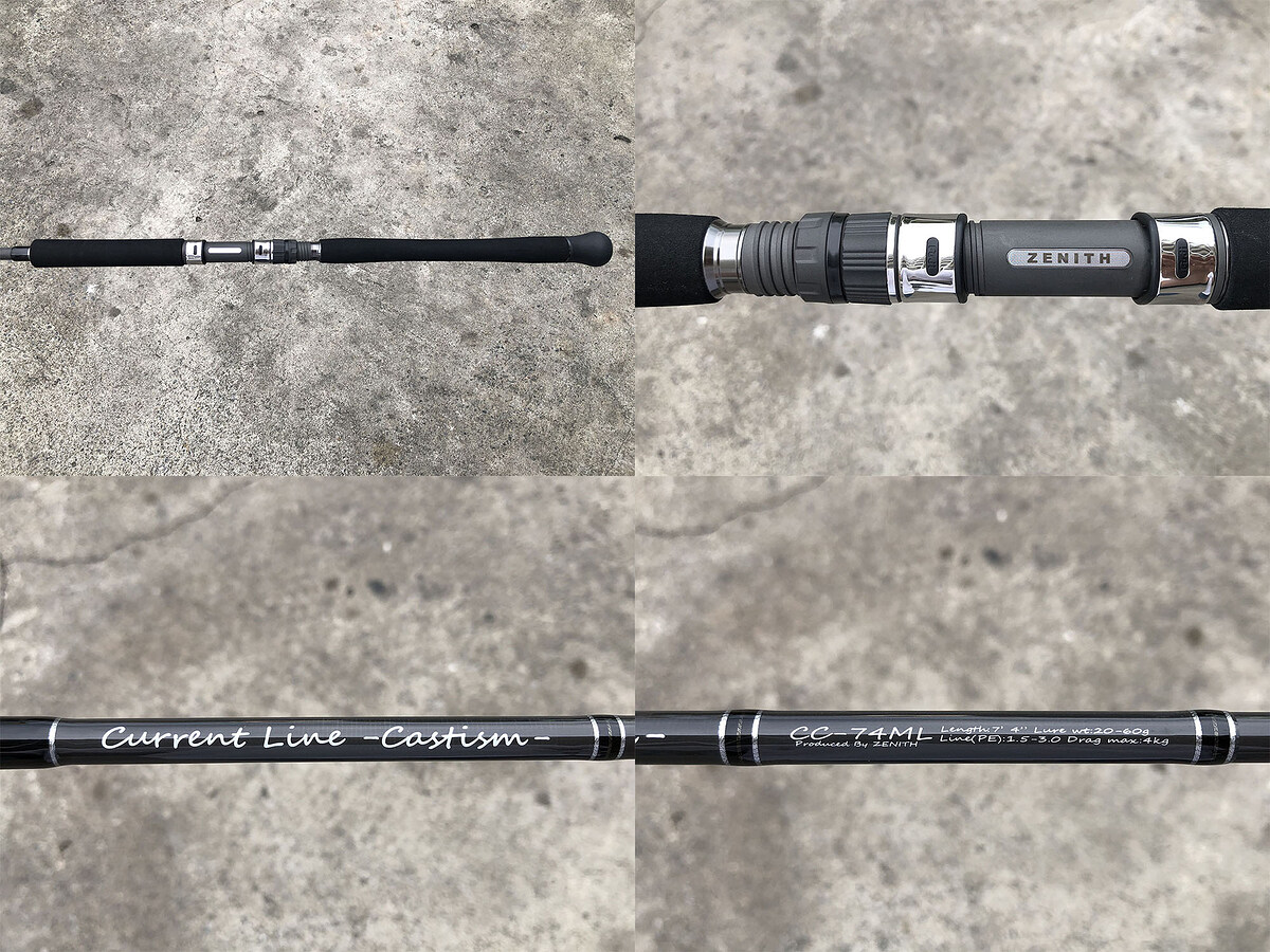 Zenith Current Line Castism CC-74ML คัน 2 ท่อนต่อโคนยาว 7'4" Lure Wt: 20-60g , Line Wt: PE1.5-3 Drag