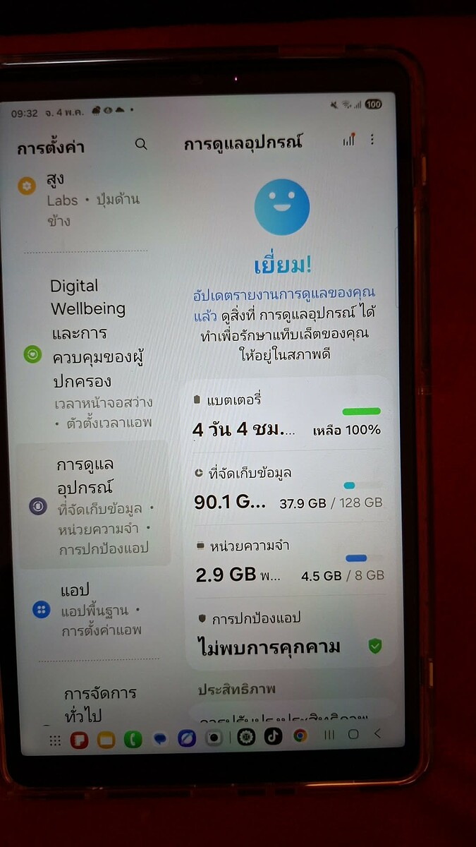 Samsung Tab A11  [ram8/128]
          4,000฿      ยังมีประกัน (ซื้อ 28/03/2569)
[ใช้เรียน,ดูหนัง,ฟ