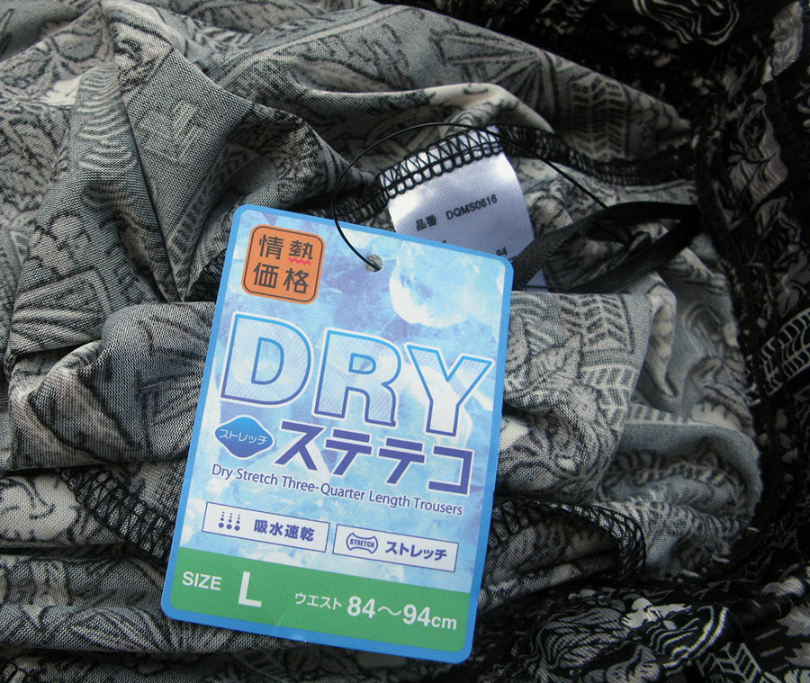 Dry Stretch Three Quater