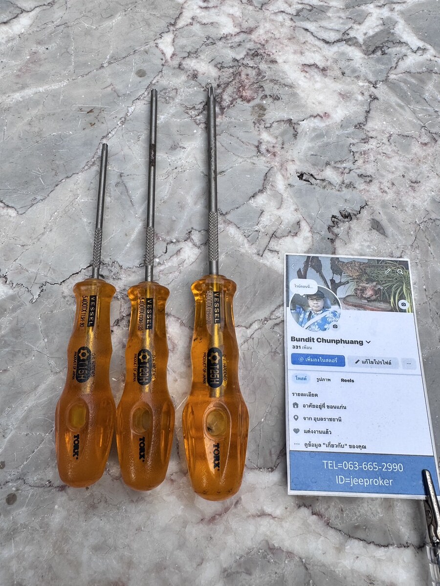 VESSEL TORX Security Screwdriver Set   ชุดไขควง Torx 3 ขนาด