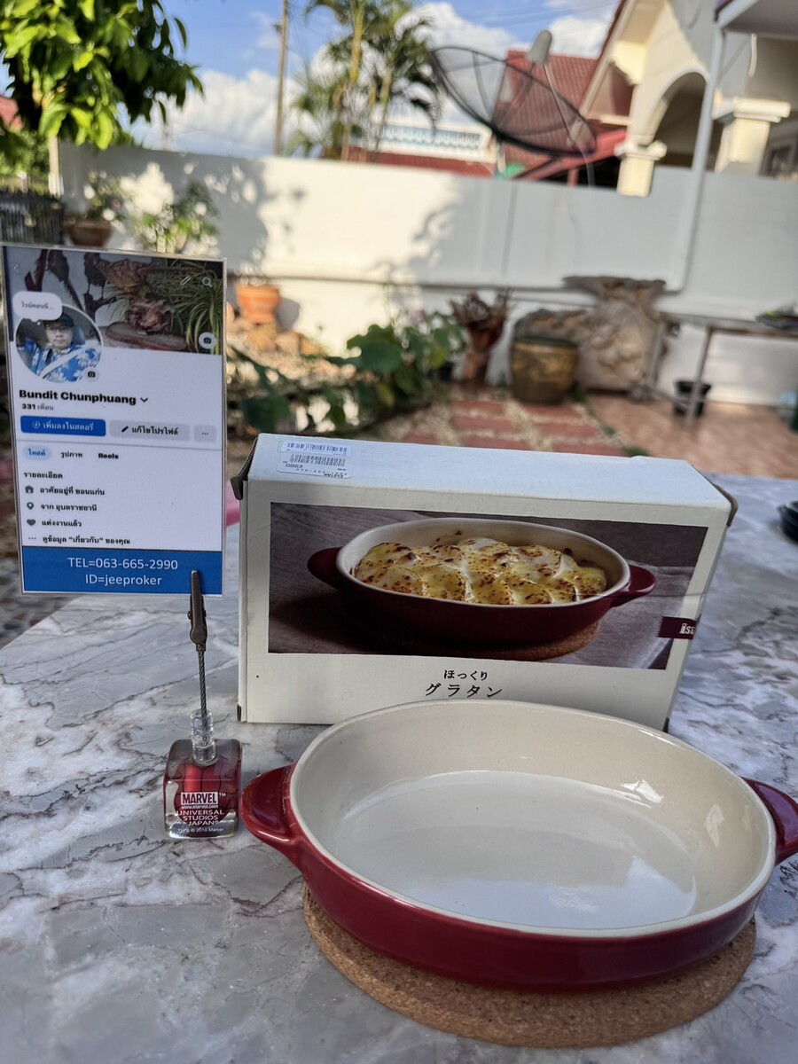 KINTO Gratin Dish  ถาดอบเซรามิกดีไซน์ญี่ปุ่น พร้อมแผ่นรองคอร์กเดิม  งานจาก KINTO