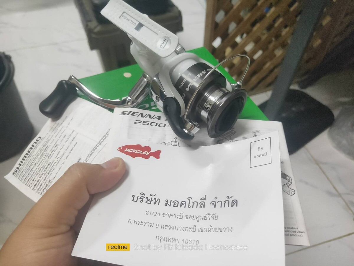 Shimano Sienna HD2500
กล่อง ใบรับประกัน ไดอะแกรม เอกสารครบ สภาพสวยมากใช้งานน้อย หมุนลื่นๆ ไม่ขึ้นมื