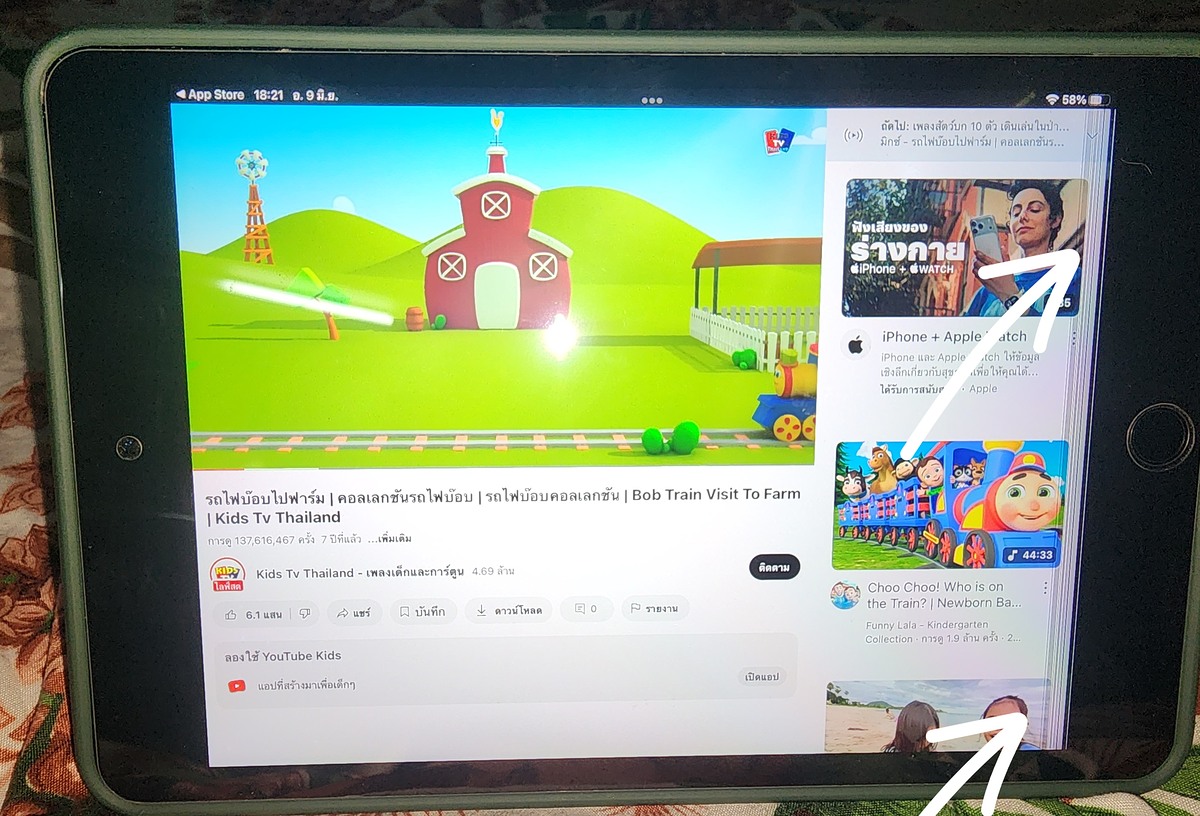 ลงอีกรอบ iPad mini4 128GB จอเส้นไม่ติดiCloud