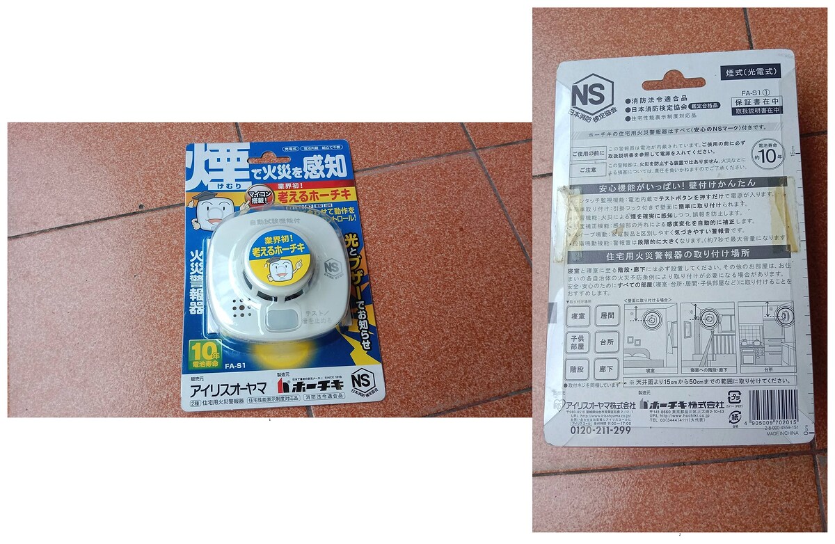 รายการที่1 เครื่องตรวจจับควานใหม่
ขาย 235 บาท รวมส่งเอกชน
ศิริวรรณ  ธงภักดี  
ประเภทบัญชีออมทรัพย