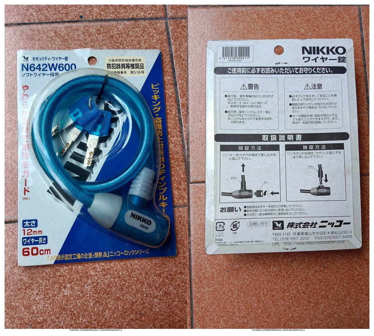 รายการที่3 สายล็อคจักรยานใหม่
ขาย 200 บาท รวมส่งเอกชน
ศิริวรรณ  ธงภักดี  
ประเภทบัญชีออมทรัพย์
ไ