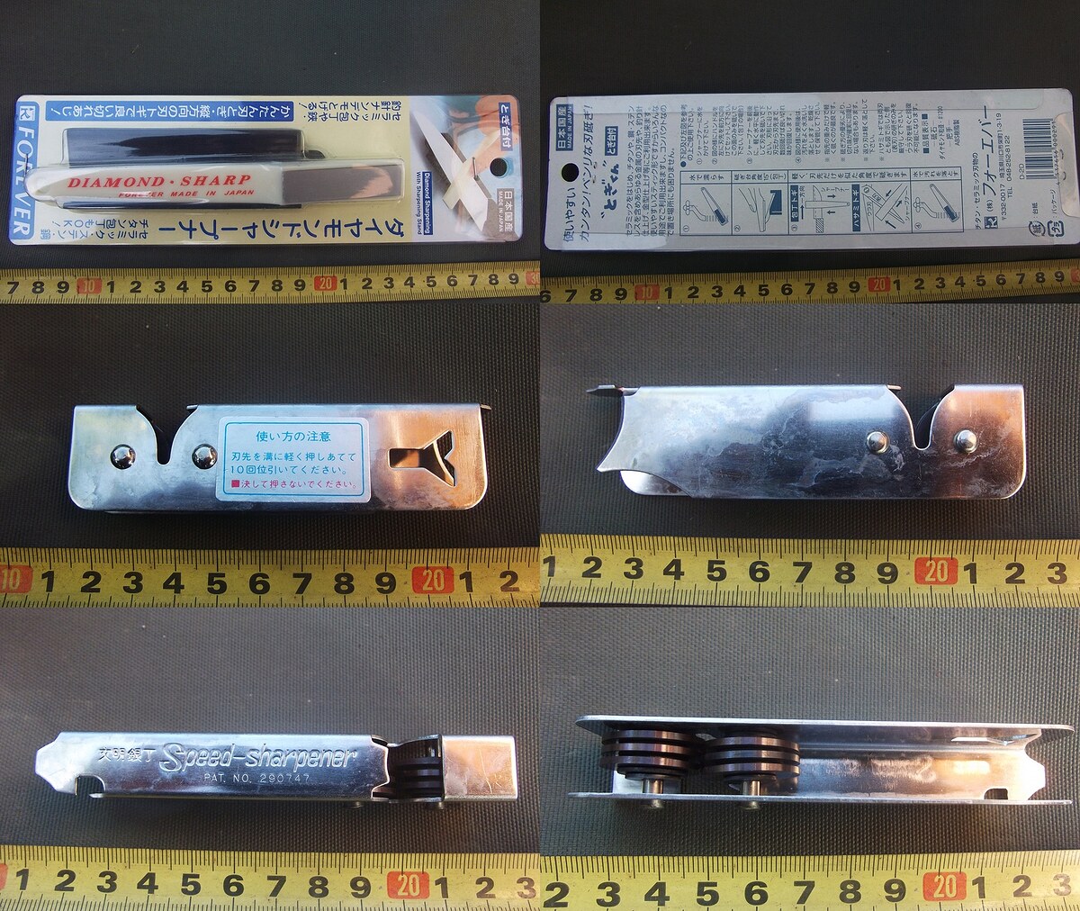 [b]
3. ที่ลับคม Daimond sharp[/b] ใหม่ ขาย 130  
[b]
4. ที่ลับคม Speed sharpener[/b] มือสอง มีครา