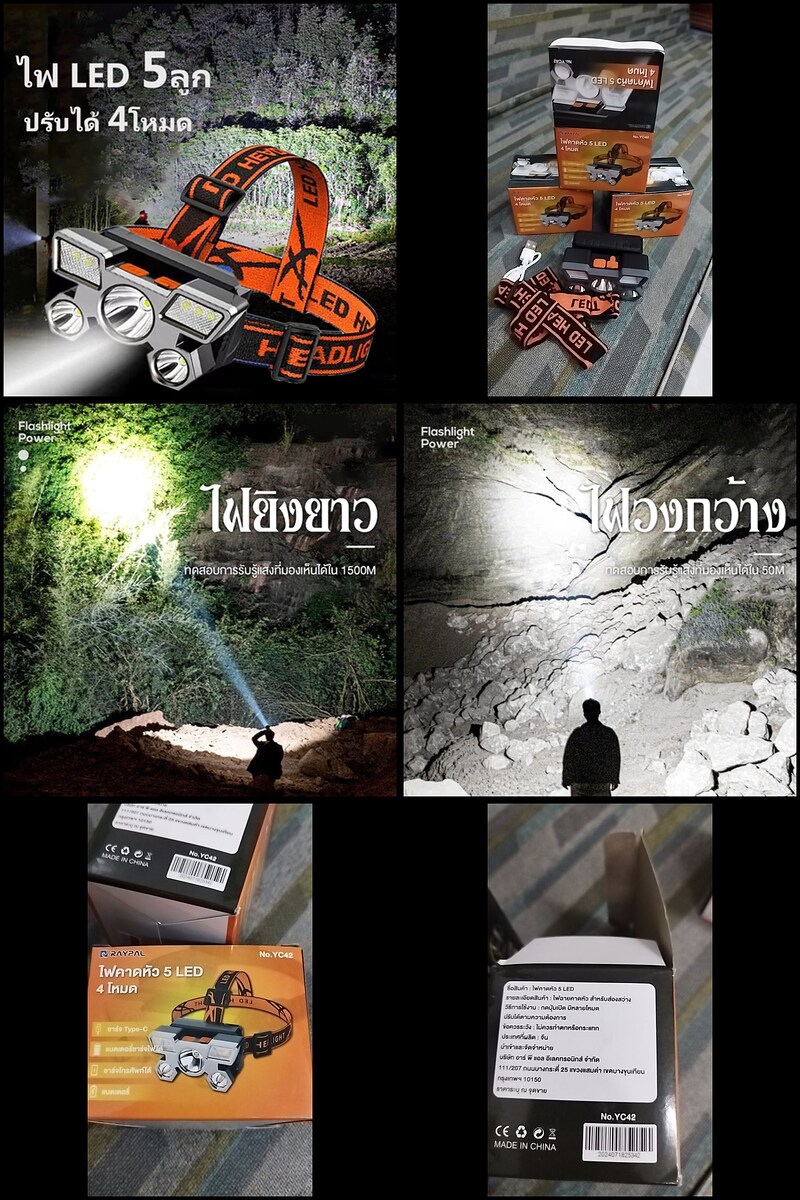 
รายการที่ 6   ไฟฉายคาดศีรษะ LED หมุนได้ แสงปรับได้4ระดับ แบบชาร์จไฟในตัว   ราคาอันละ 59.- บาท     