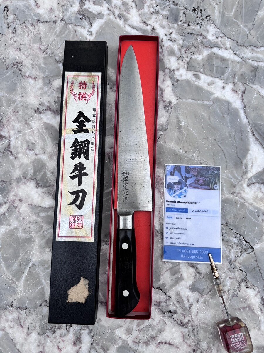 มีด งานครัวญี่ปุ่นทรง Gyuto 210 มม.  ใบเหล็กตีขึ้นรูป ด้ามไม้ Full Tang ใหม่