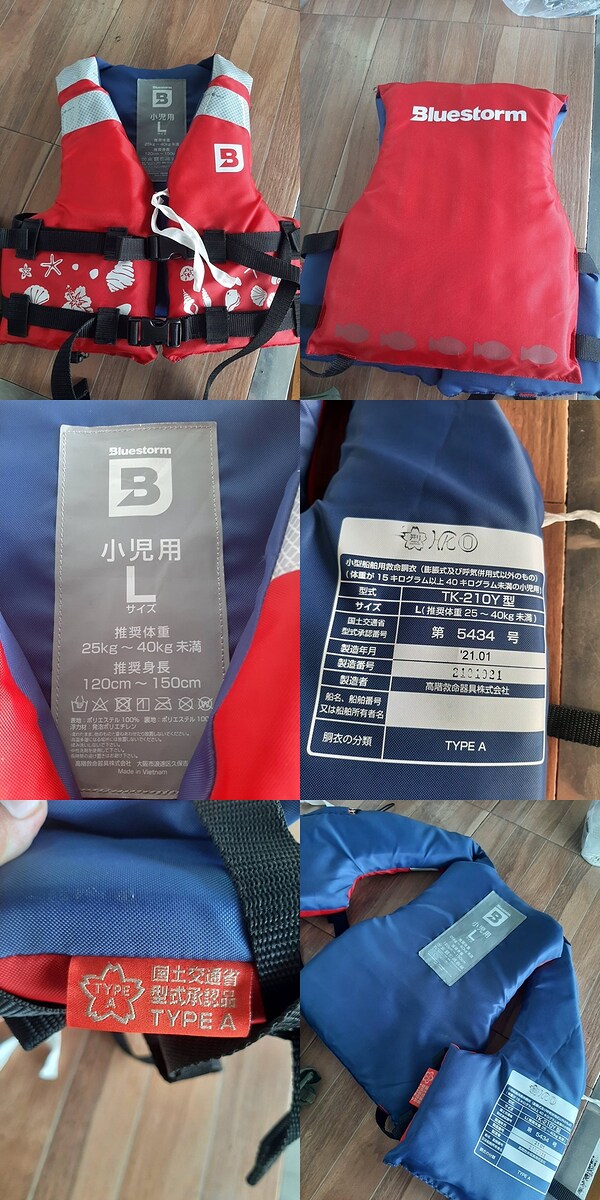 +++ +++ +++ +++ +++ ชูชีพดีๆ+ตรวจแบ็งค์+เตาแอลกอฮอร์ +++ +++ +++ +++ +++
