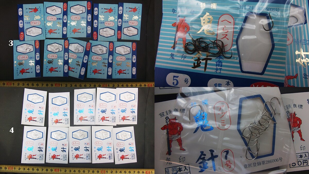 [b]
กอง 3[/b] มี10ซอง ซองละ15ตัว ขาย 125 
[b]
กอง 4[/b] มี10ซอง ซองละ15ตัว ขาย 125 

[b]*ค่าส่ง