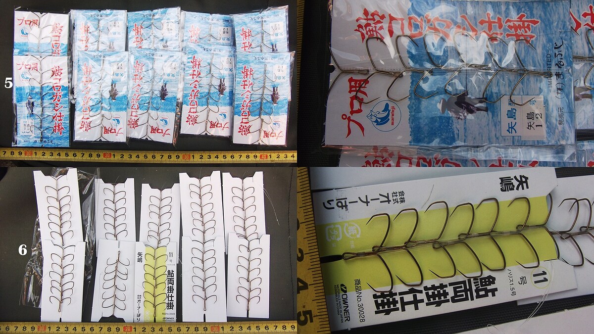 [b]
กอง 5[/b] ตาเบ็ดสองทาง Marufuji เบอร์12 ไม่รู้ใช้ตกอะไรแบบไหน ขาย 125 
[b]
กอง 6[/b] ตาเบ็ดสอ