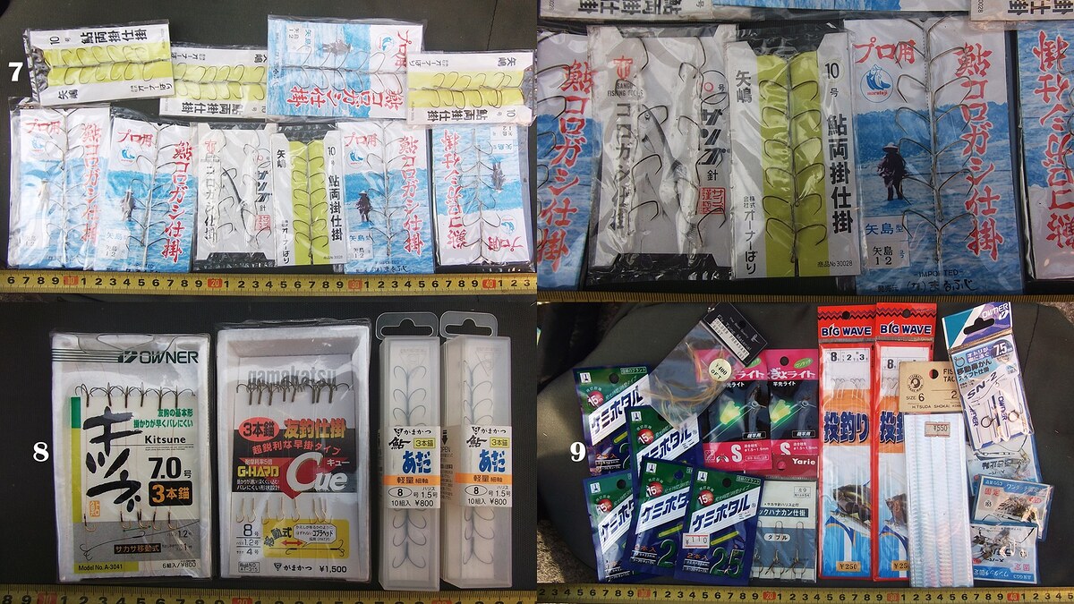 [b]
กอง 7 บน[/b] ตาเบ็ดรวมๆ ขาย 125 
[b]
กอง 8 ล่างซ้าย[/b] ตาเบ็ดรวมๆ ขาย 100 
[b]
กอง 9 ล่างข