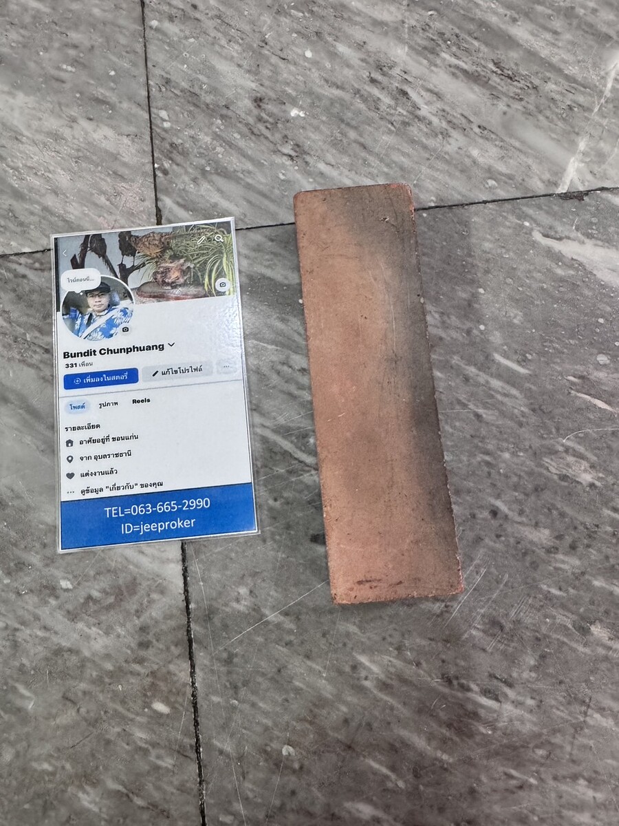 หินลับมีด งานเก่าจากญี่ปุ่น ขนาดความระเอียด ประมาณ 1000 กริต ขนาด 13.5x4x2.9 cm 