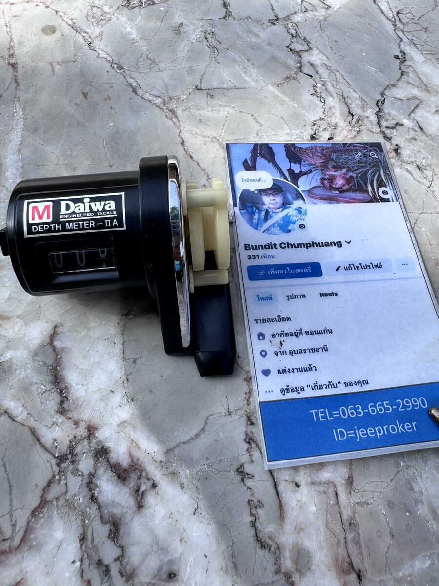 Daiwa Depth Meter IIA  อุปกรณ์วัดระยะสายแบบกลไก สำหรับงานตกปลาทะเล  