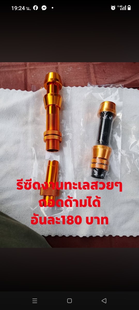 มีมานิดหน่อยอุปกรณ์ build คันเบ็ด