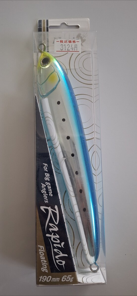 Maria rapido 190mm 65กรัม ตัวละ450บาทส่ง50ครับ