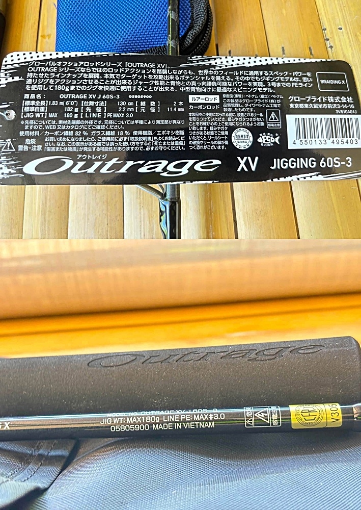 คันสปินจิ้ก Daiwa Outrage  XV J 60S-3 