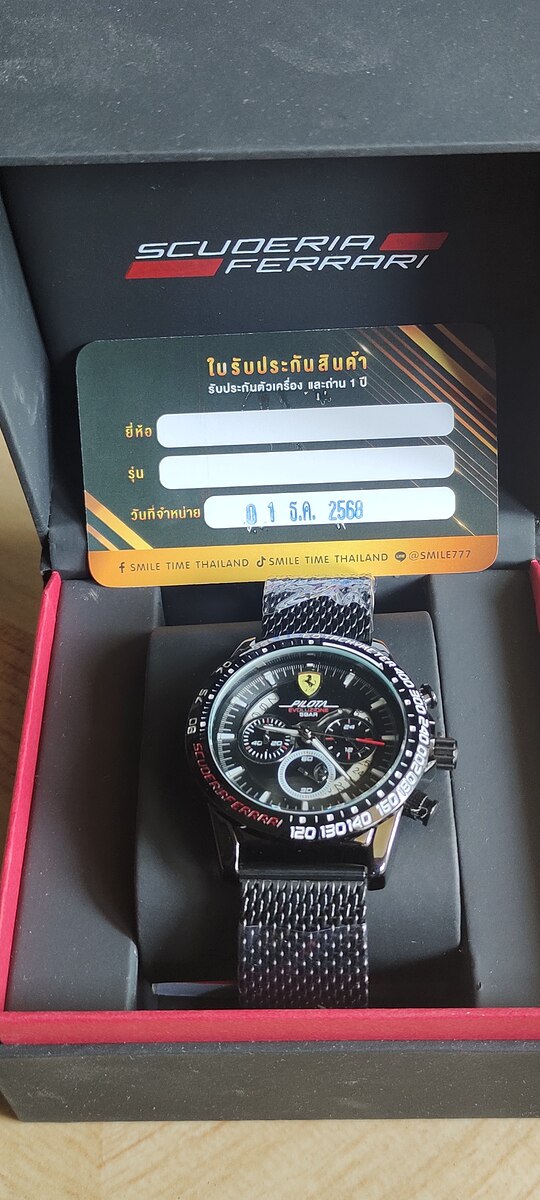สวยงาม