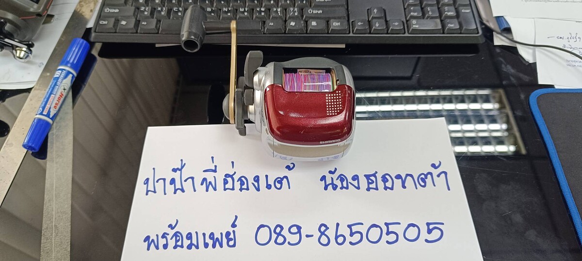  Shimano รุ่น 小船 (Kobune) 3000