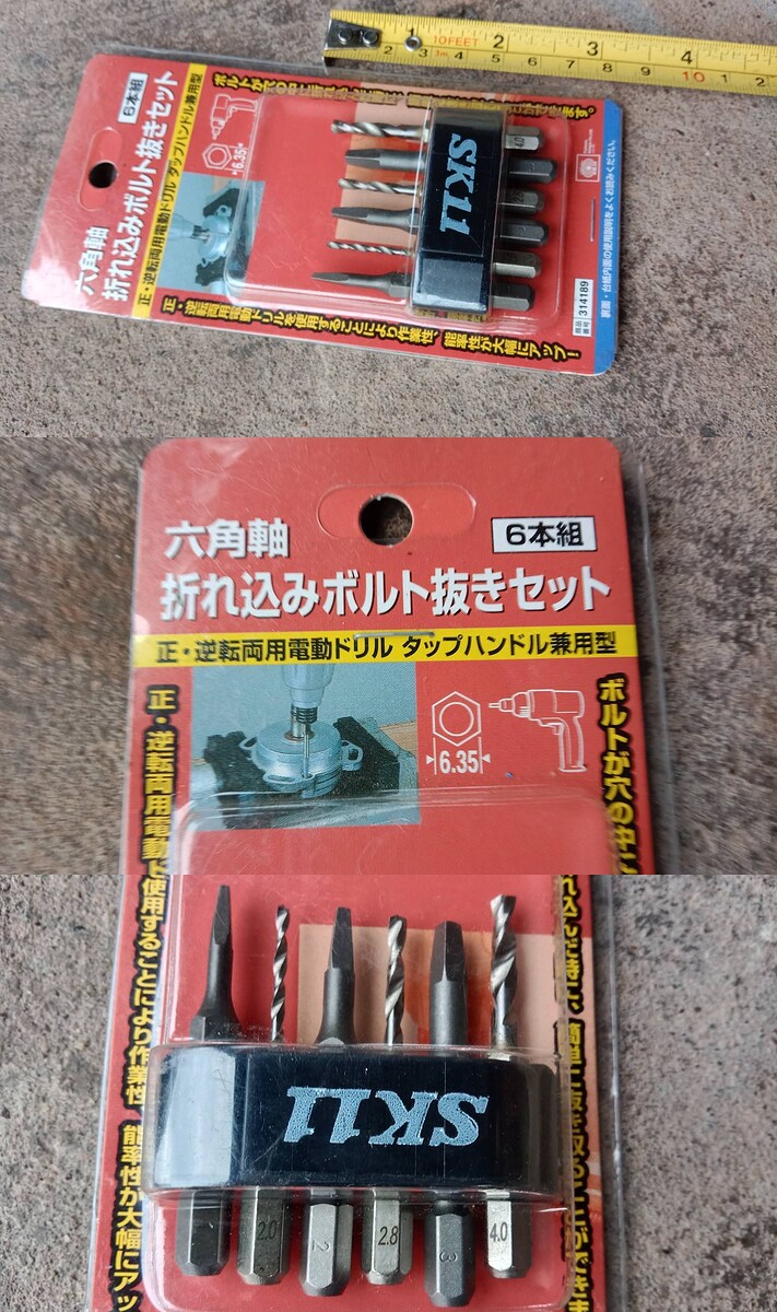  3.ขุดถอนน็อตเสียsk11ของใหม่
300บาท รวมส่งเอกชน
ศิริวรรณ  ธงภักดี
ประเภทบัญชีออมทรัพย์
ไทยพาณิชย