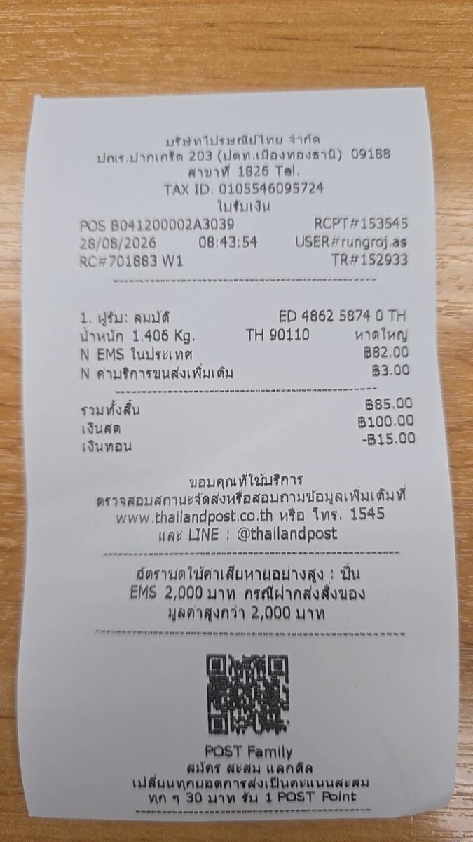 ขอบคุณมากๆครับผม
 :cheer: