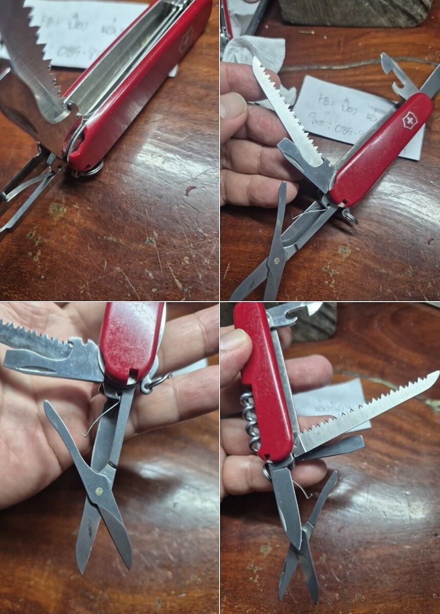 Huntsman