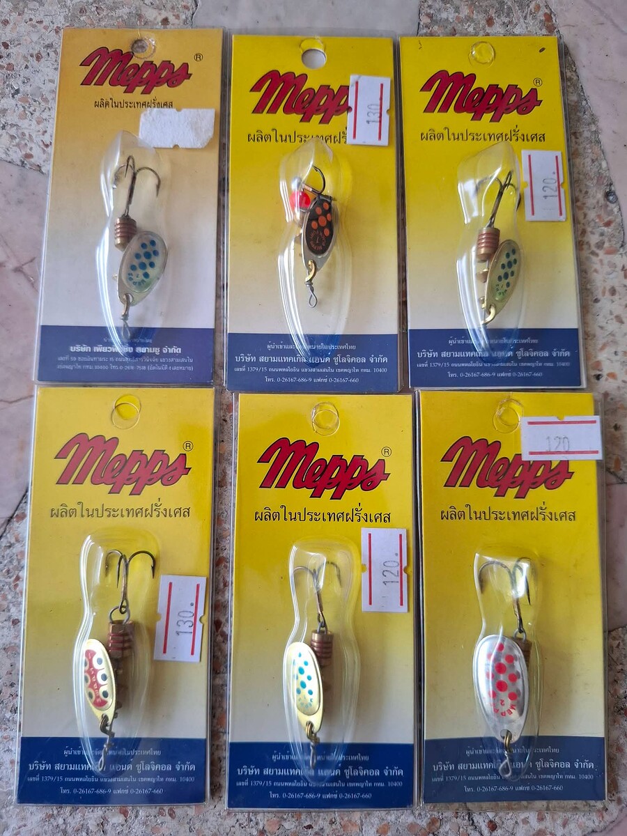 เหยื่อสปินเนอร์ mepps