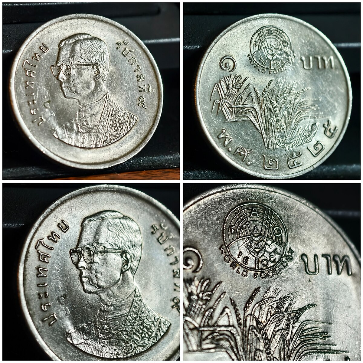 2  เหรียญ  1 บาท  แปลกๆ ตามภาพหายากครับ  5