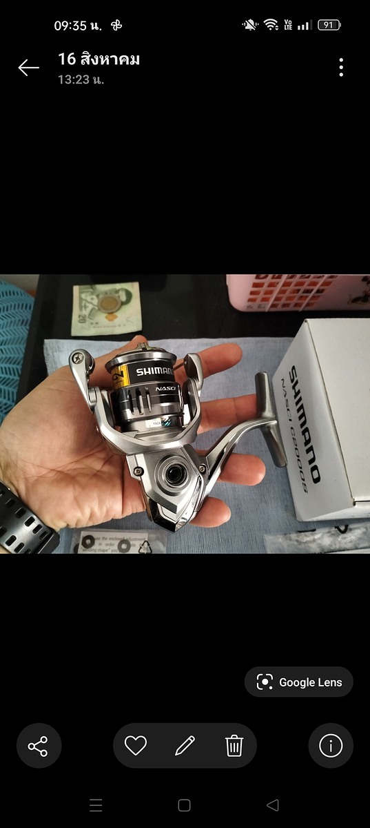 shimano nasci 2000s 2499