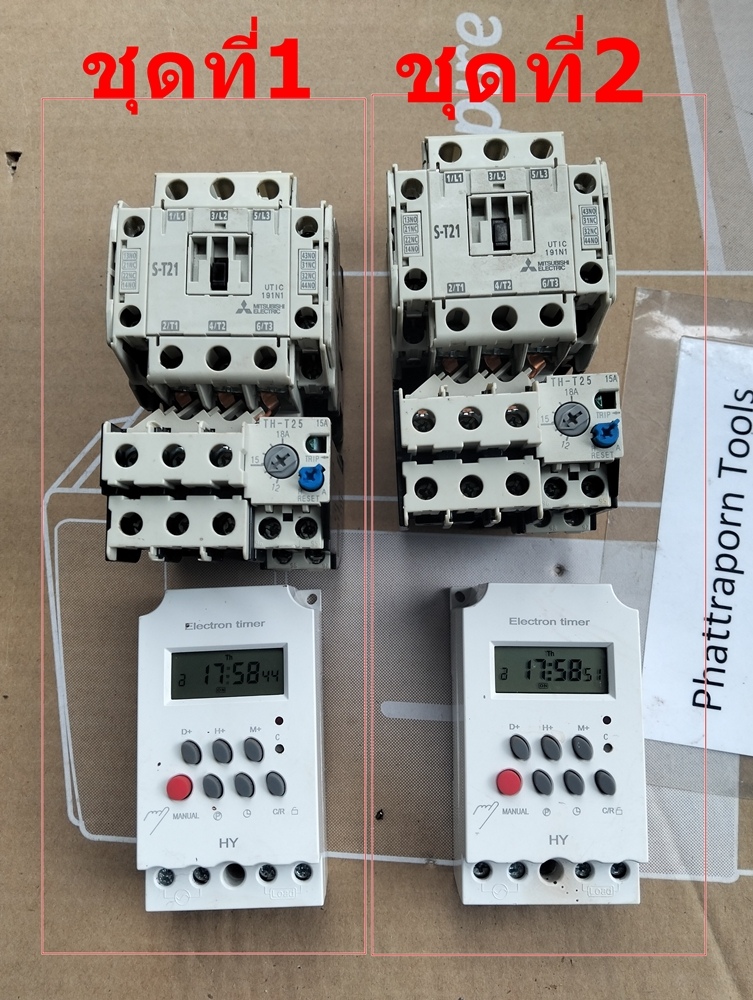 ชุดแม็กเนติกพร้อมโอเวอร์โหลด มิตซูบิชิ s-t21+Overload th-t25