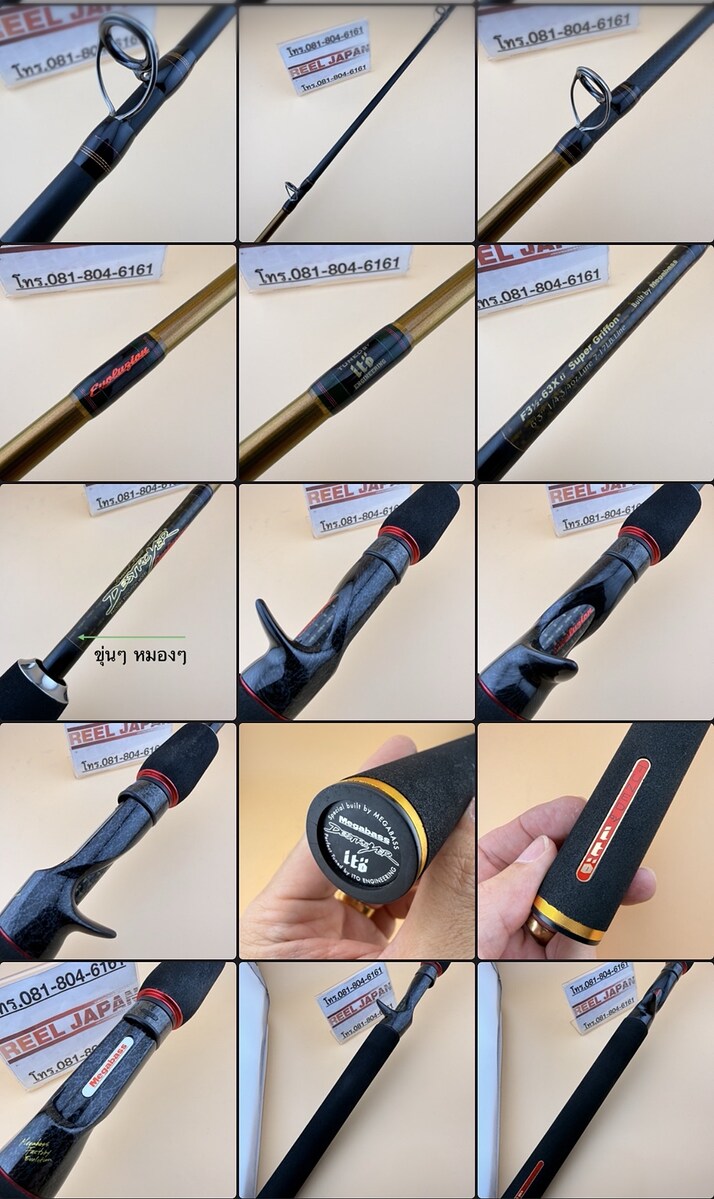 เบท 7-17lb.: Megabass ito Evolution F31/2-63Xti Super Griffon