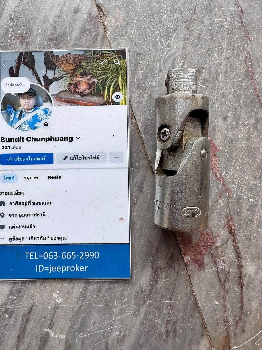 ข้ออ่อนล็อก KTC BJ30 — Universal Joint 12.7 mm รุ่นเก่า KTC งานญี่ปุ่น