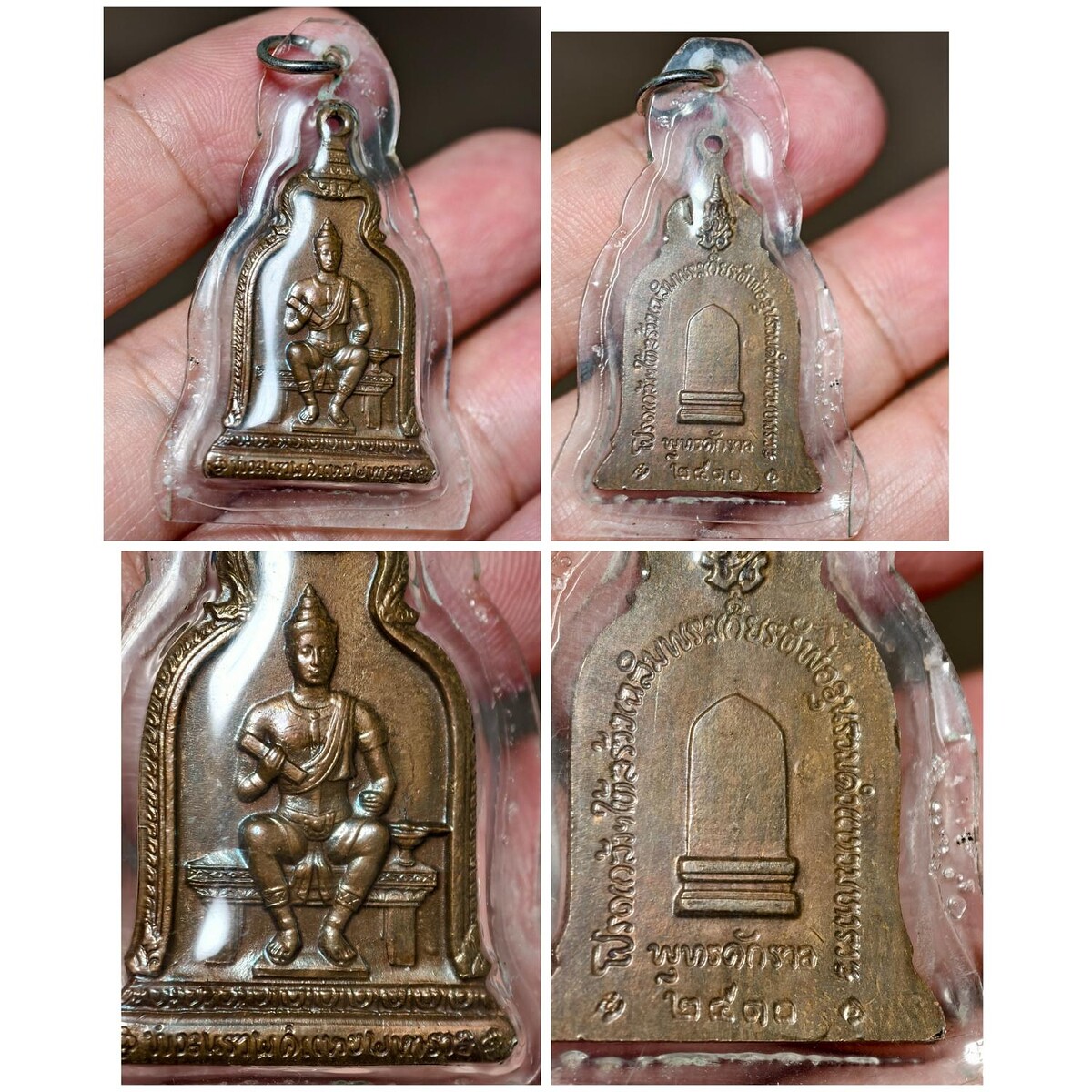 2  เหรียญพ่อขุนรามคำแหง ปี 2510 เนื้อทองแดง   490 ส่ง 50

สภาพสวยๆ  เลี่ยมกันน้ำแล้ว  เด่นเรื่องป้