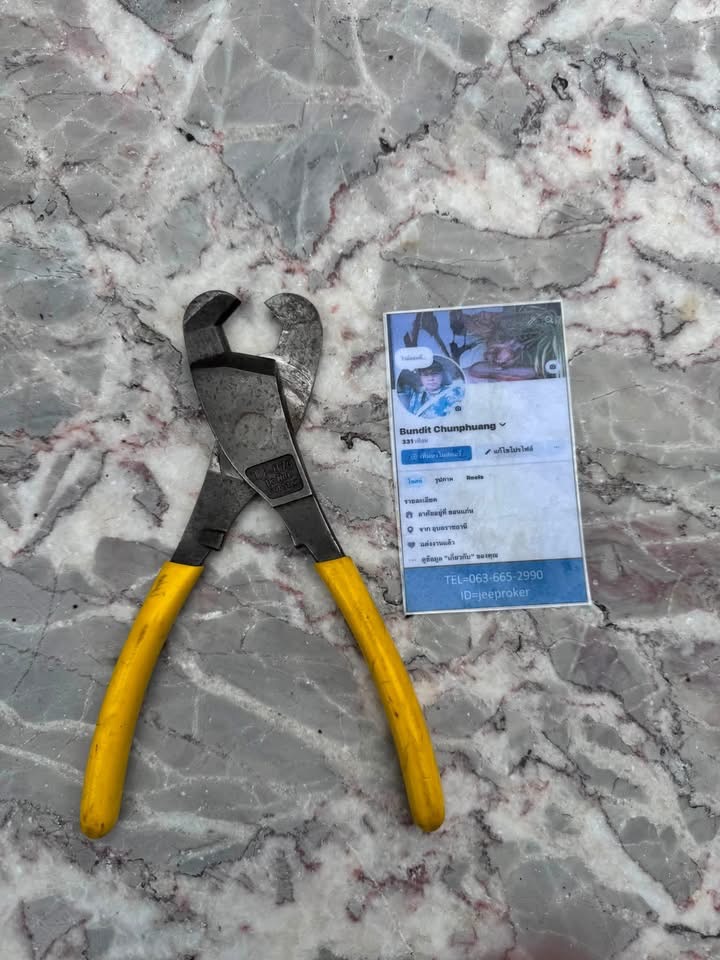 Benner-Nawman UP-B76 – The Banana Cutter  คีมตัดสายที่ออกแบบมาสำหรับงาน Coaxial