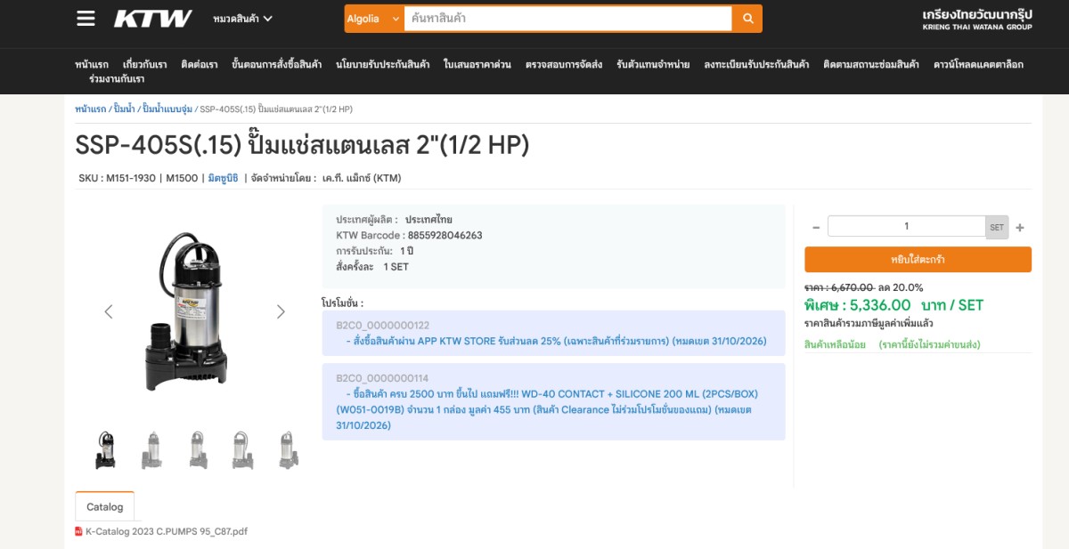 คลิปใช้งาน

 [url='https://youtube.com/shorts/rbRb0SHZ654?si=qcDMVZ1BGQ4wPzv-']https://youtube.com