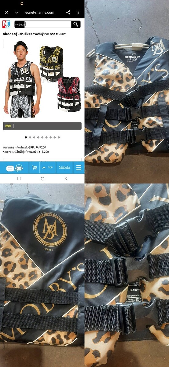 +++ +++ +++  น้ำท่วมลดราคาของมันต้องมี +++ เสื้อชูชีพ สำหรับเจ็ทสกี  +++ +++ +++