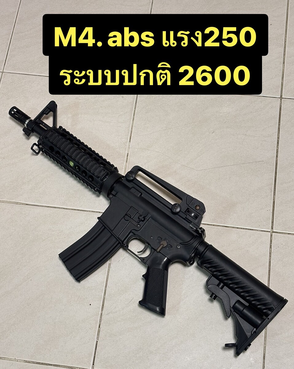 []๐๐ บีบีกัน ยาวไฟฟ้า abs๐๐[]